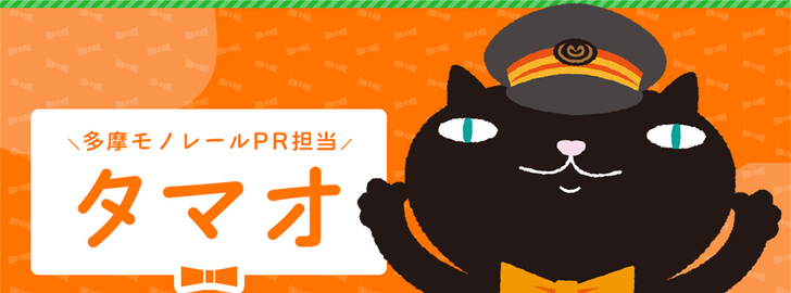 250919_tamaopeji