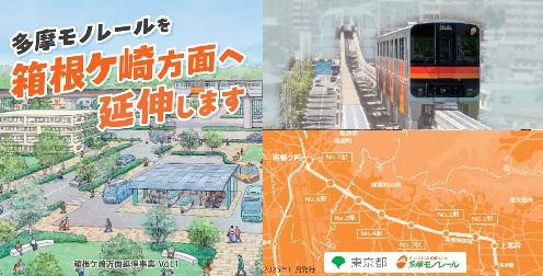 251201_延长小册子