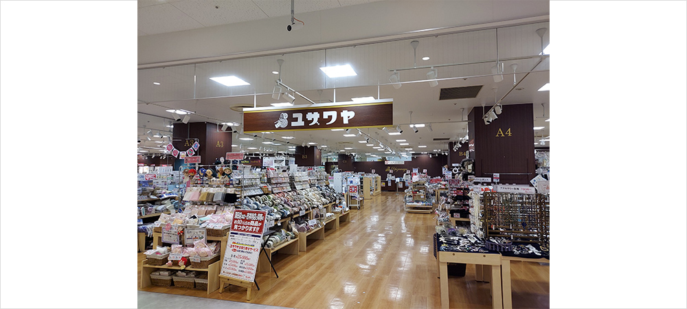 汤泽屋立川高岛店S.C.店