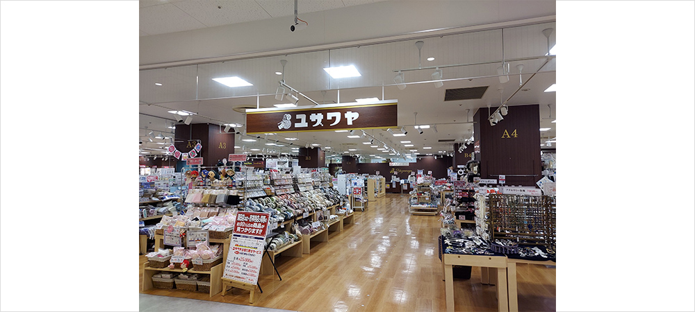 汤泽屋