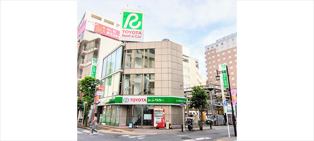 丰田租赁汽车立川站南口店