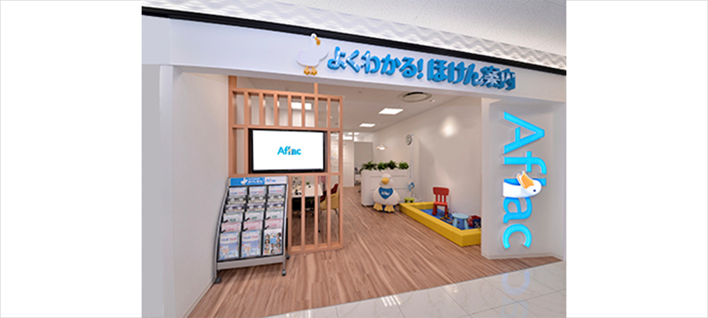 很清楚afurakku！hoken向导这里后部多摩中心商店