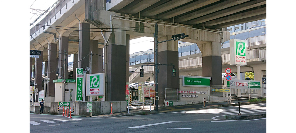 丰田租赁汽车多摩中心站前店