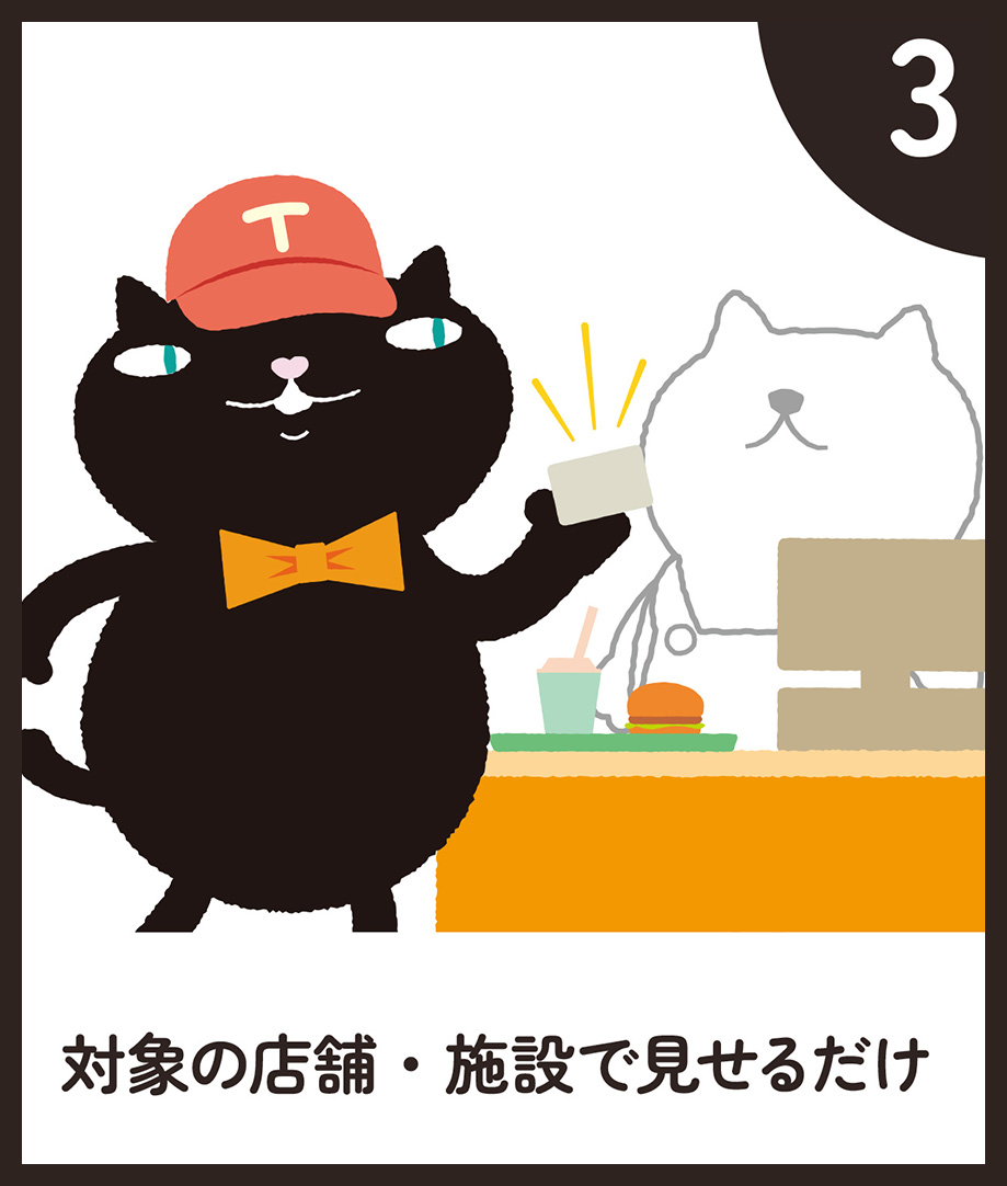在对象的设施、店铺出示